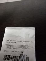 Лот: 16761326. Фото: 2. Стопор рыболовный. Рыбалка