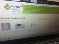 Лот: 8524424. Фото: 5. Acer V7 Core i7 / 6gb RAM/ GT750...