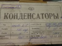 Лот: 4025586. Фото: 2. конденсатор КСОТ-2Г 560пФ 500вольт... Радиодетали  (электронные компоненты)