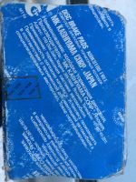 Лот: 12240916. Фото: 3. Колодки передние kachiyama d2180. Авто, мото, водный транспорт