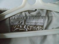 Лот: 4160911. Фото: 2. Шуба мутоновая (46-й размер). Женская одежда