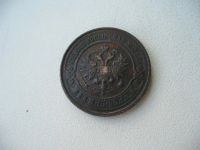 Лот: 19976516. Фото: 3. 2 копейки 1914г. Коллекционирование, моделизм