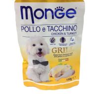 Лот: 10861767. Фото: 3. monge dog grill pouch паучи для... Растения и животные