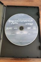 Лот: 19248623. Фото: 3. Аниме: Фантастические дни. DVD. Бытовая техника