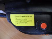 Лот: 13778139. Фото: 4. Самокат электический. Красноярск