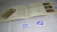 Лот: 11883375. Фото: 5. Земляника, В. Белов, Игорь Чухляев...