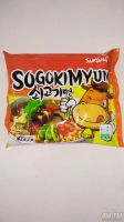 Лот: 17590804. Фото: 6. лапша Samyang Sogokimyun(говядина...