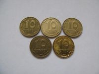 Лот: 19295714. Фото: 2. Украина 10 копеек (1992г, 2009г... Монеты