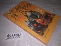 Лот: 16857482. Фото: 6. oz(3092331)Новая история. 1500-1800...