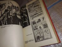 Лот: 15774729. Фото: 9. Родимцев А.И., Под небом Испании...