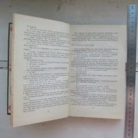 Лот: 25780748. Фото: 7. Книга Тень императора. Абрамов...