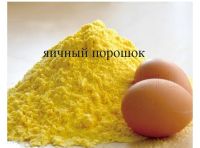 Лот: 18926548. Фото: 2. Яичный порошок. Продукты