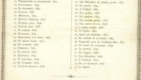 Лот: 17559428. Фото: 3. папка - Рисунки и эскизы художника... Коллекционирование, моделизм