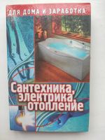 Лот: 18290252. Фото: 6. Книги