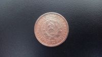 Лот: 12613252. Фото: 2. 20 копеек 1933г. Монеты