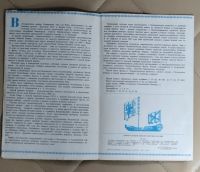 Лот: 25414891. Фото: 2. Буклет. Центральный военно-морской... Искусство, культура