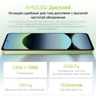 Лот: 25128595. Фото: 5. Xiaomi Redmi Note 14 4G NFC 256Гб...