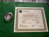 Лот: 25851505. Фото: 7. Серия "Правители России". Фёдор...