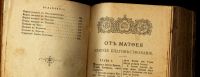 Лот: 20355470. Фото: 4. Новый Завет Господа Нашего Иисуса... Красноярск