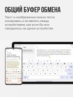 Лот: 25715996. Фото: 8. Планшет Xiaomi Redmi Pad 2 256...