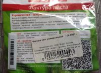 Лот: 6015978. Фото: 7. Паста для моделирования, полимерная...
