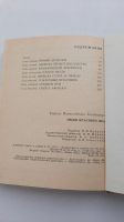 Лот: 23554003. Фото: 5. люди красного яра Кирилл Богданович...
