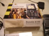 Лот: 14671372. Фото: 4. телефон полный комплект работает...