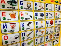 Лот: 16862636. Фото: 4. Азбука, музыкальный обучающий... Красноярск