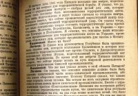 Лот: 19973132. Фото: 21. Процесс антисоветского троцкистского...