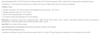 Лот: 11259865. Фото: 2. Парта-трансформер ДЭМИ СУТ 15-03... Детская мебель