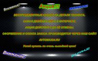 Лот: 18234544. Фото: 3. Реснички на фары. Авто, мото, водный транспорт