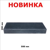 Лот: 8148266. Фото: 8. Бордюр цветной
