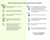 Лот: 20597785. Фото: 2. Набор Набор для приготовления... Приготовление напитков