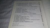 Лот: 11738306. Фото: 5. ок....Переносные телевизоры, Михаил...