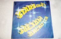 Лот: 18362626. Фото: 13. Коллекция " Stars On 45 " 2 альбома...