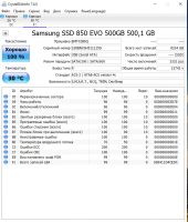 Лот: 19503439. Фото: 2. SSD Samsung 850 EVO 500Gb. Комплектующие