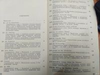 Лот: 17042372. Фото: 6. Учебник(пособие, самоучитель...