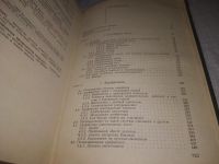 Лот: 21788218. Фото: 5. вбЮ/oz(4092350)(3092306) Кнут...