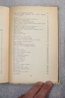 Лот: 19255961. Фото: 7. Книга: Карл Фриш "Десять маленьких...