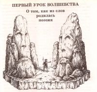 Лот: 15654842. Фото: 7. Ладыгин Михаил (редакция) - Литература...
