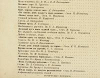 Лот: 21975175. Фото: 14. Дм.Кайгородов. Из родной природы...