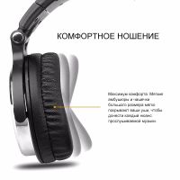 Лот: 18035601. Фото: 4. Наушники OneOdio DJ Studio Pro. Красноярск