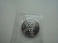 Лот: 11047265. Фото: 2. 25р.Сочи.... Монеты