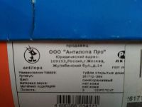 Лот: 11398588. Фото: 3. Сандалии Антилопа, р.27. Дети растут