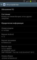Лот: 3852994. Фото: 4. Обмен на PS3 или XBOX 360\galaxy...