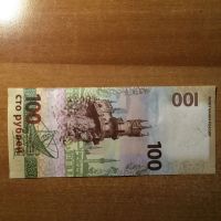 Лот: 7111843. Фото: 2. 100 рублей КРЫМ Серия кс - маленькие... Банкноты