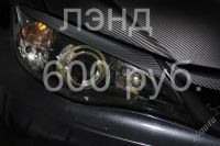 Лот: 1822281. Фото: 2. Реснички на фары передние и задние... Автохимия, масла, тюнинг