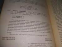 Лот: 25340336. Фото: 4. вб/oz(2092324)Сад и огород, комплект... Красноярск
