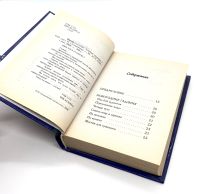 Лот: 24416908. Фото: 4. 📘 Оракул судьбы. Лучшие гадания...