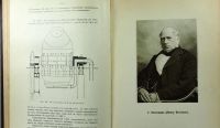 Лот: 17542622. Фото: 10. Итоги науки в теории и практике...